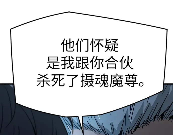 第56话 第227页