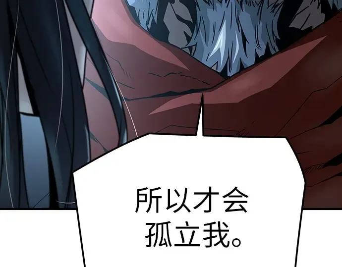 第56话 第229页