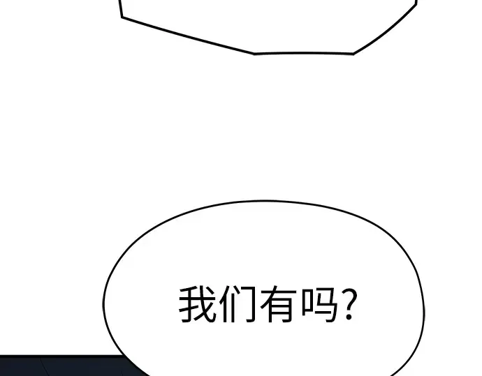 第56话 第230页