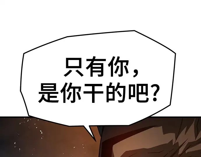 第56话 第235页