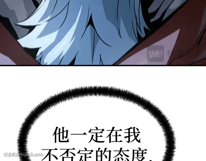 第56话 第256页