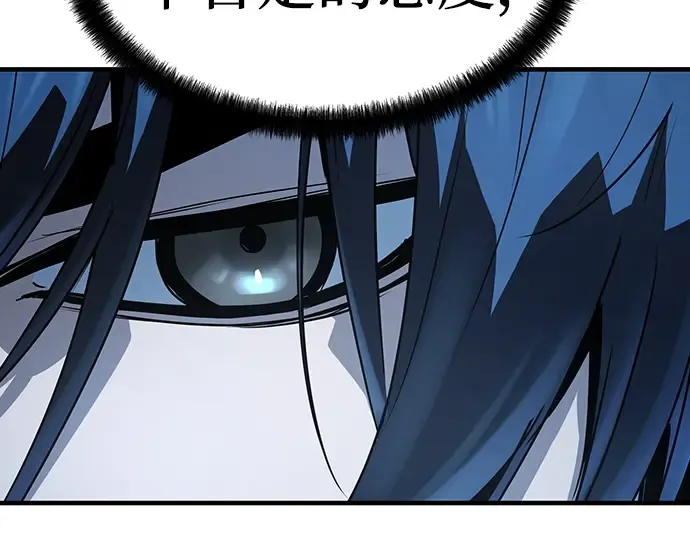 第56话 第257页