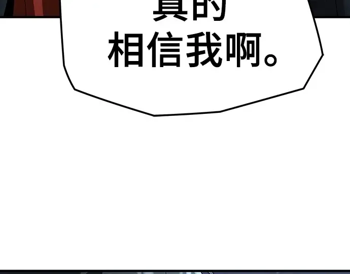 第56话 第265页
