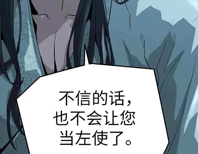 第56话 第267页