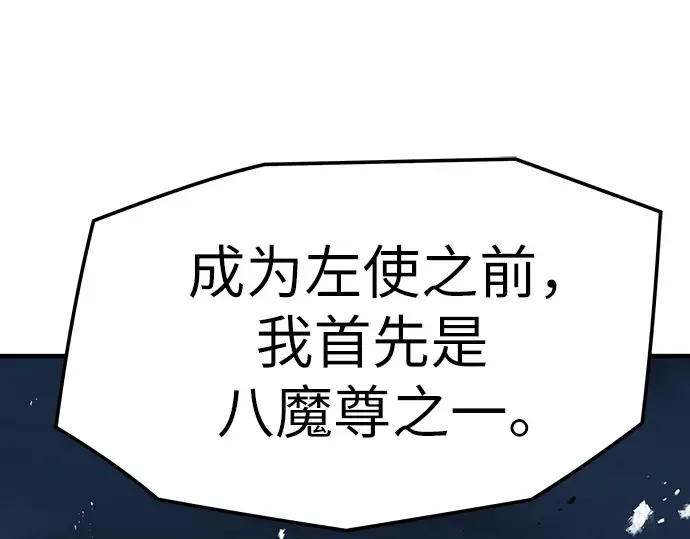 第56话 第270页