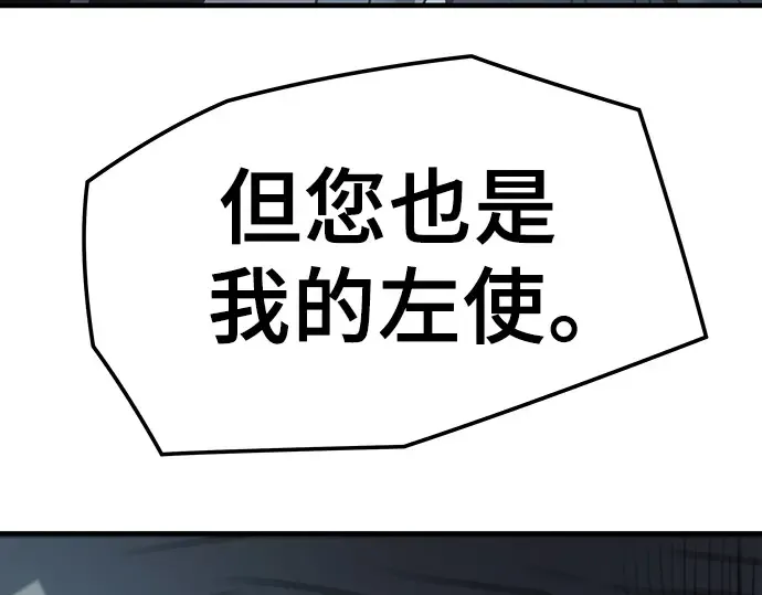 第56话 第277页