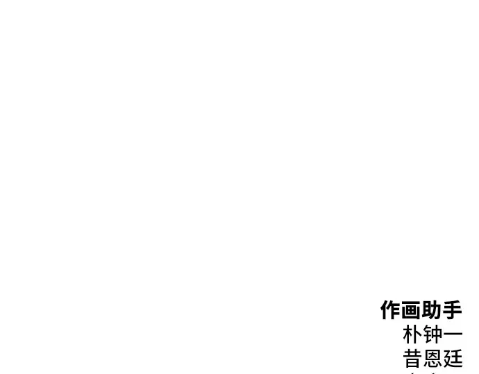 第56话 第281页