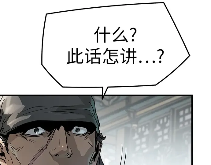 第33话 第17页