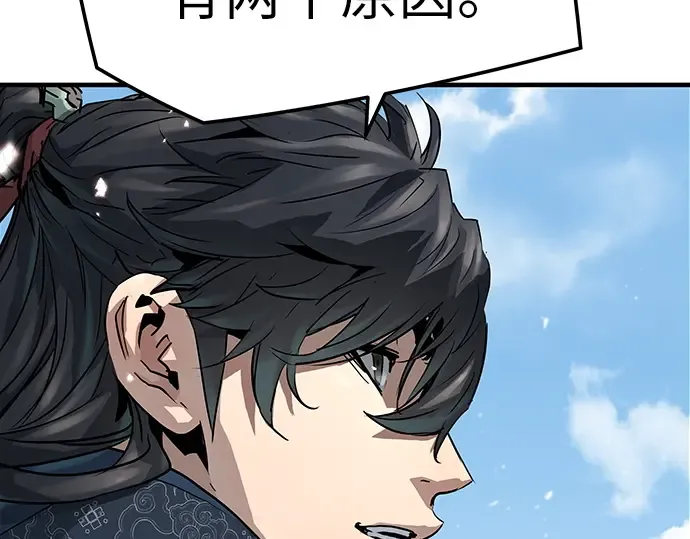 第33话 第19页