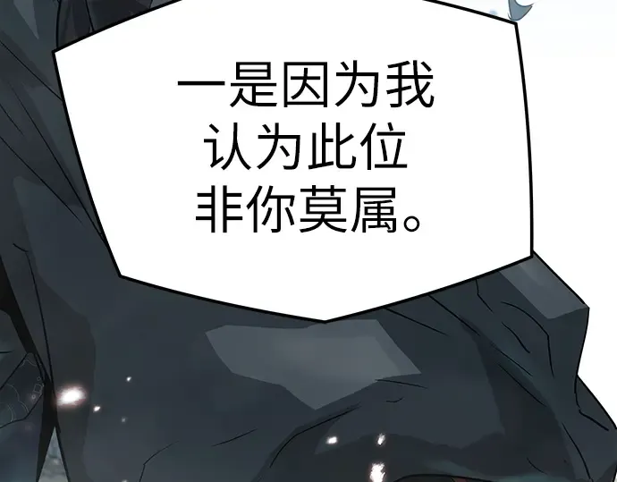 第33话 第21页
