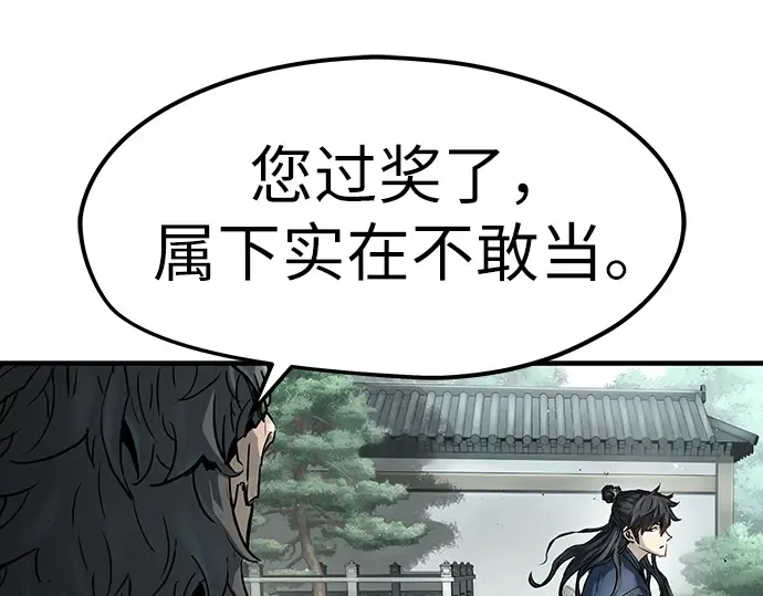 第33话 第27页