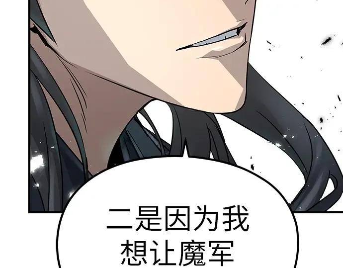 第33话 第30页