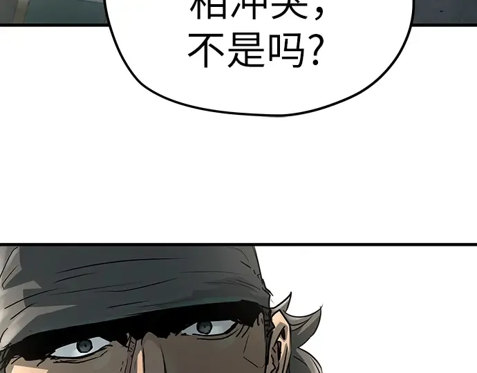 第33话 第35页