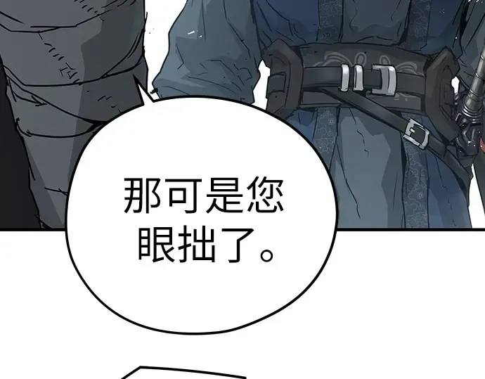 第33话 第47页