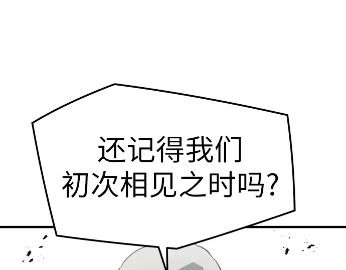 第33话 第49页