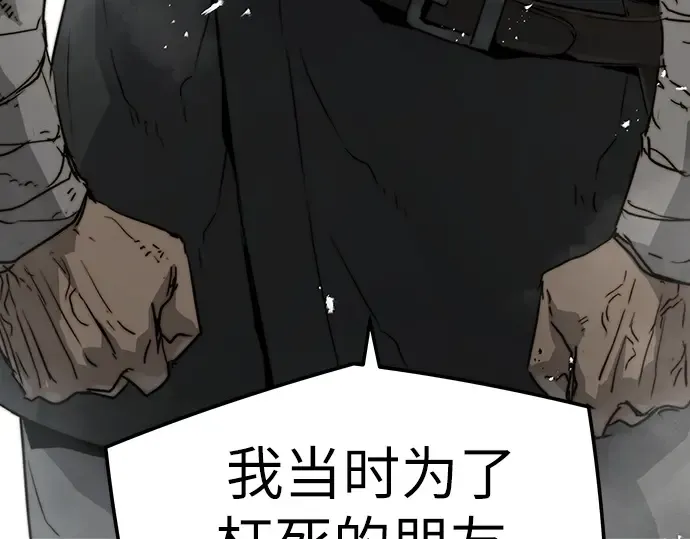 第33话 第52页