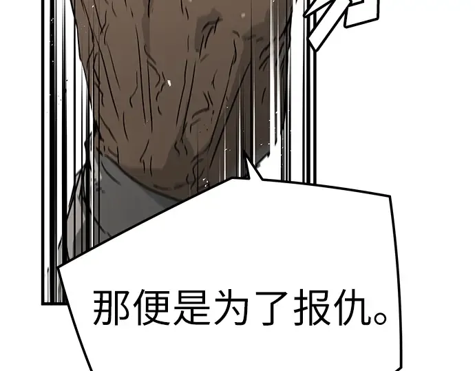 第33话 第55页