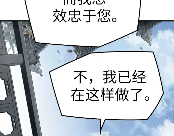 第33话 第62页
