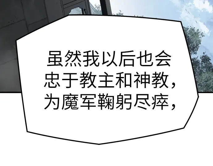 第33话 第65页