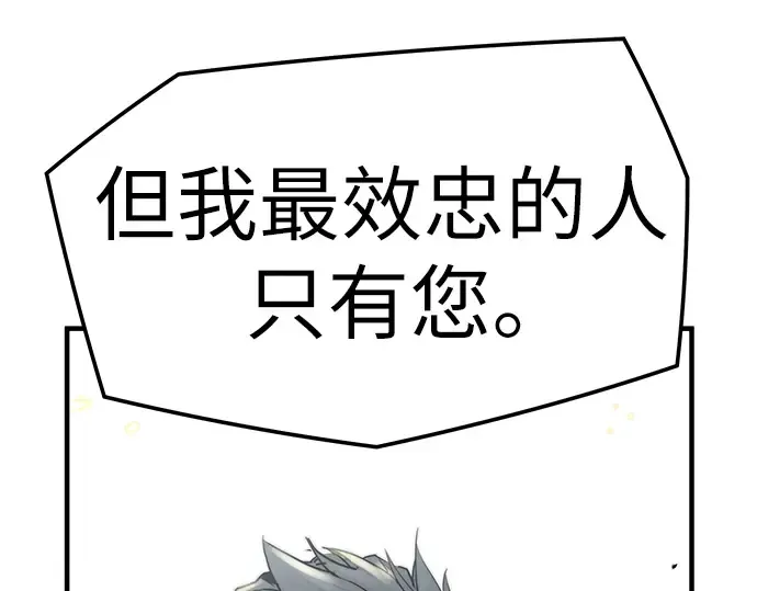 第33话 第67页