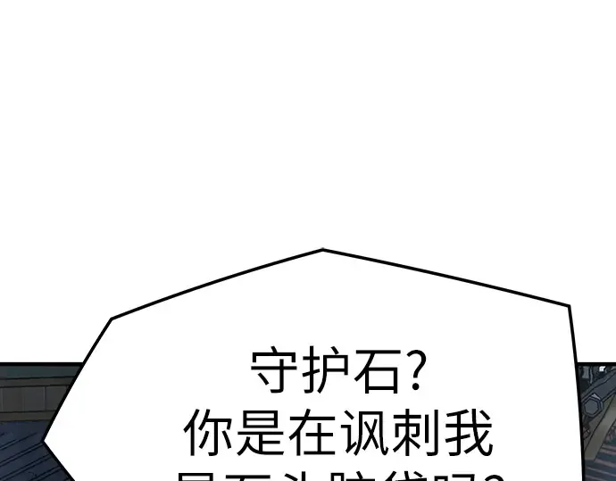 第33话 第94页