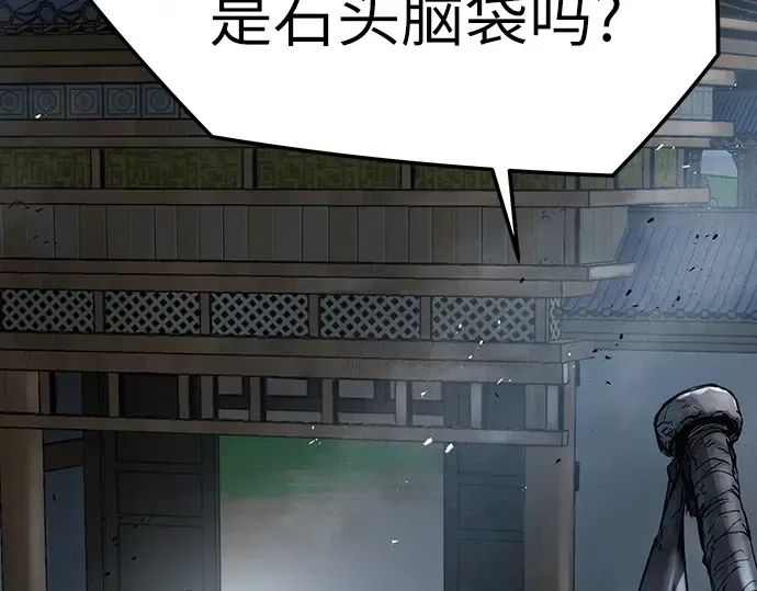 第33话 第95页