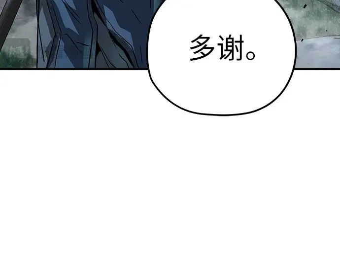 第33话 第102页