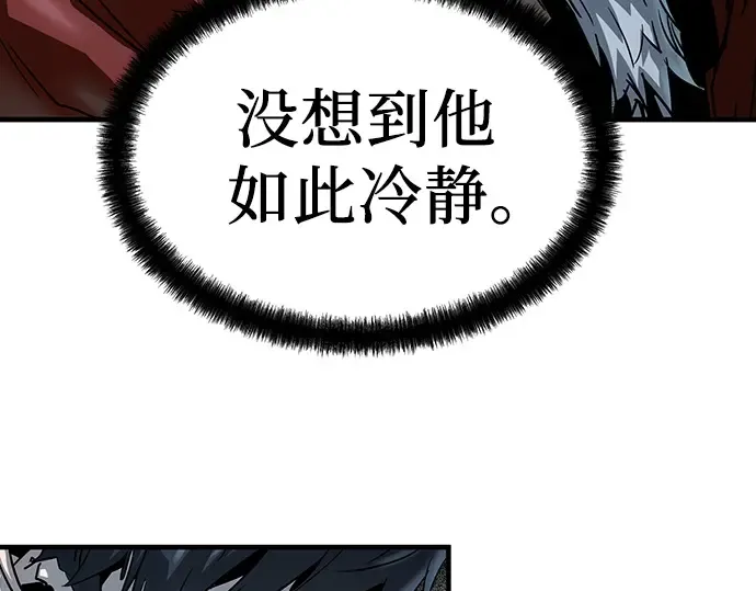 第33话 第108页