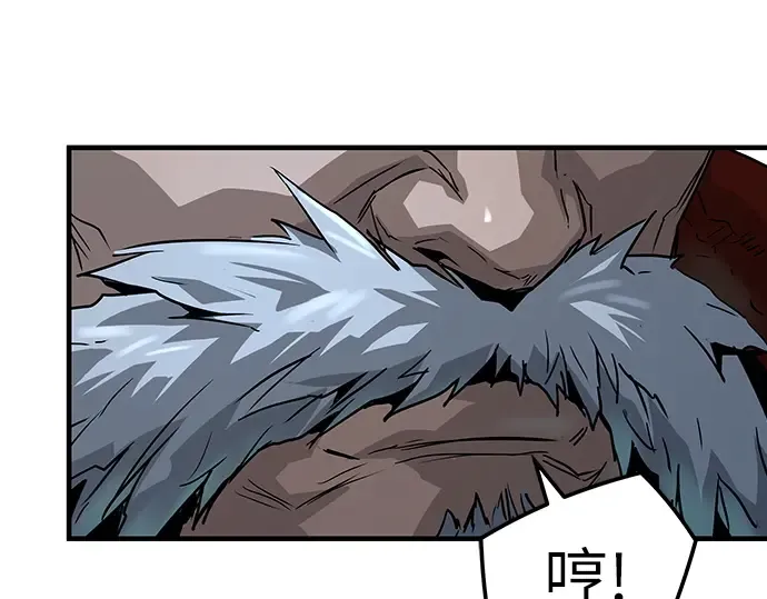 第33话 第122页