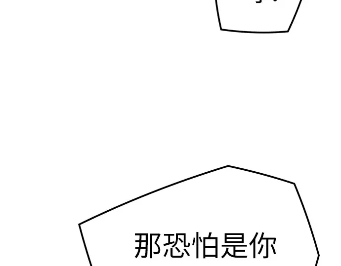 第33话 第123页