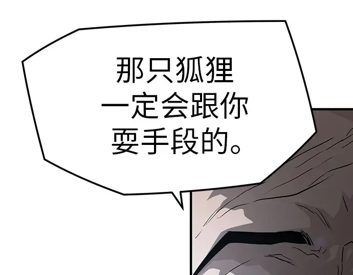 第33话 第127页