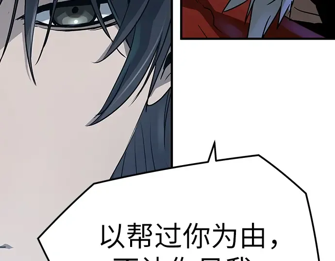 第33话 第129页