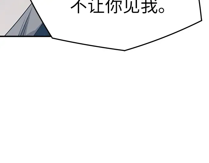 第33话 第130页