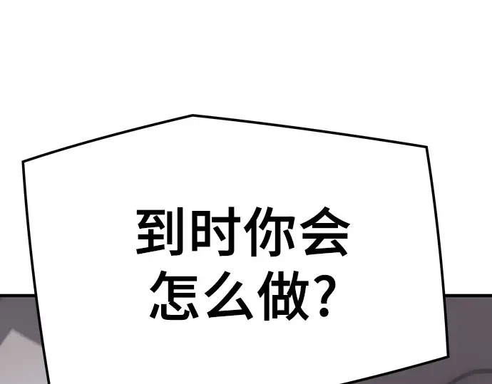 第33话 第132页