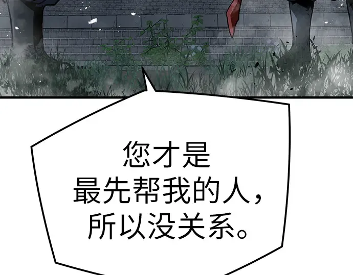 第33话 第143页