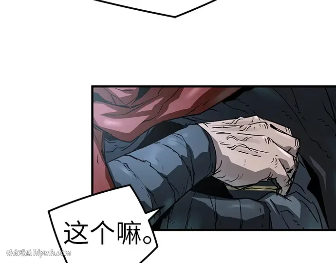 第33话 第144页