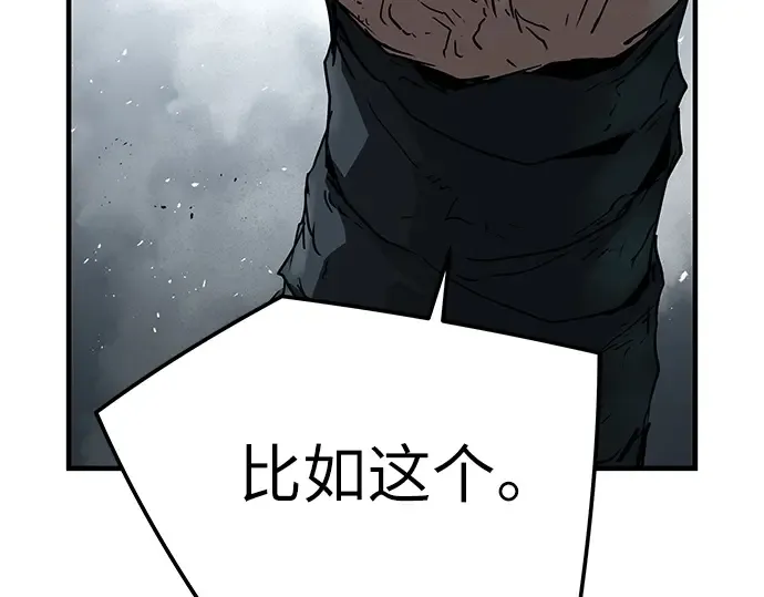 第33话 第148页