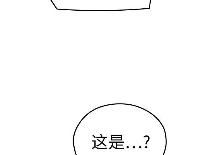第33话 第149页