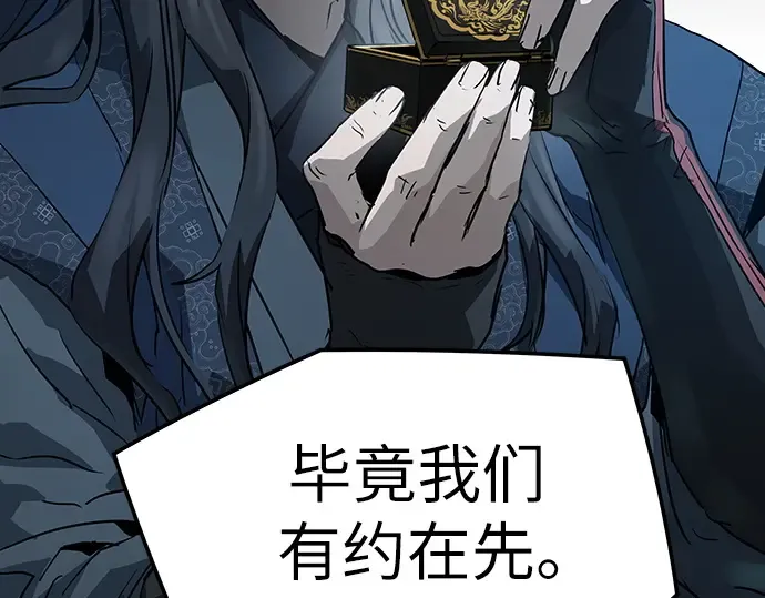 第33话 第151页