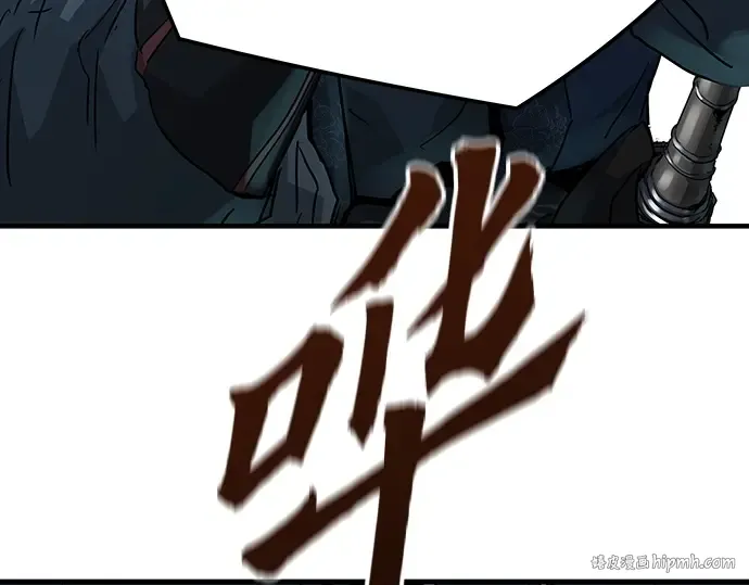 第33话 第152页