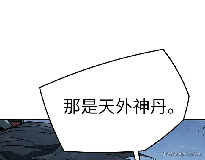 第33话 第160页