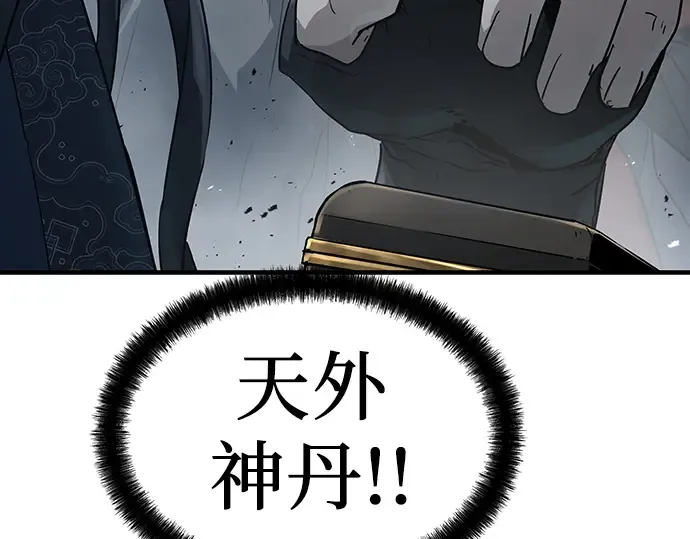 第33话 第163页