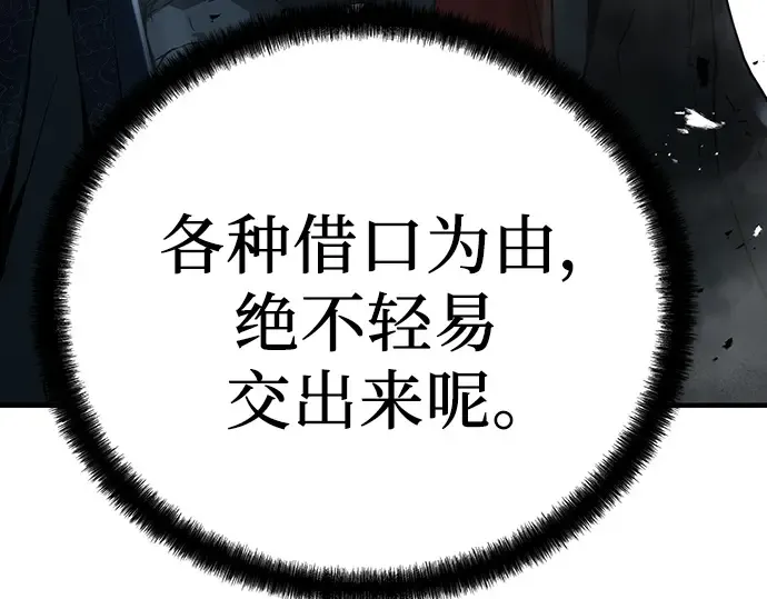 第33话 第171页