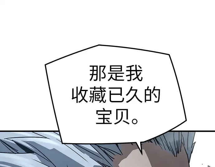 第33话 第173页