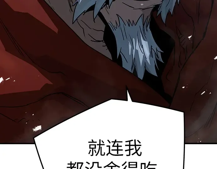 第33话 第175页