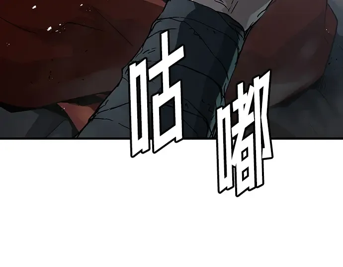 第33话 第191页