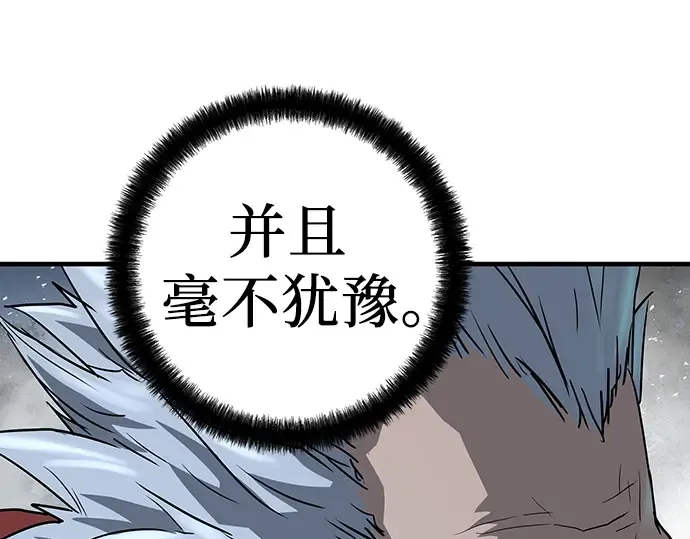 第33话 第213页
