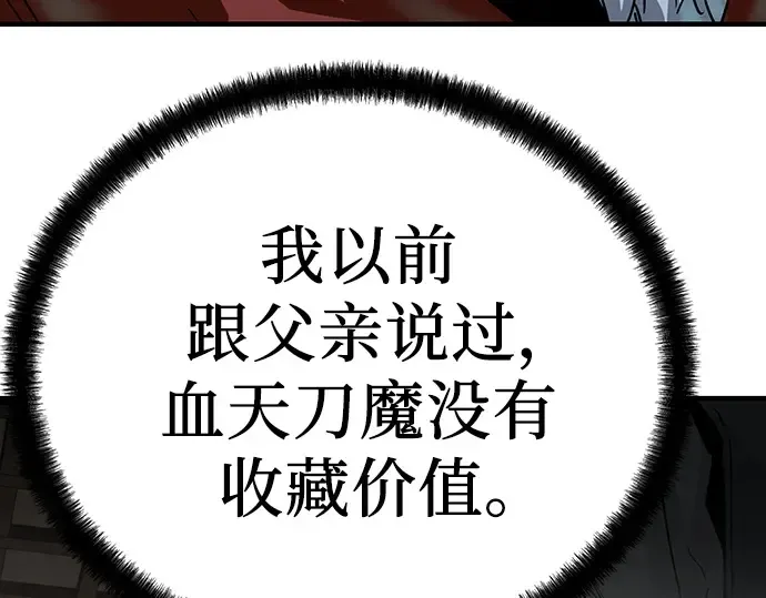 第33话 第215页