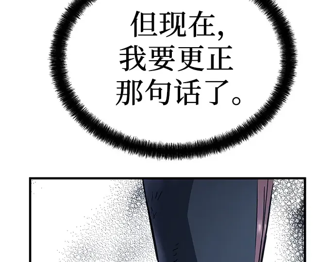 第33话 第219页