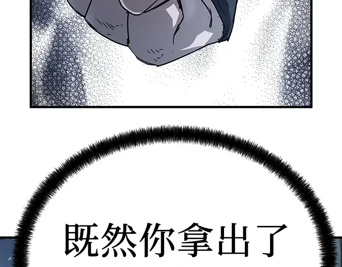 第33话 第221页